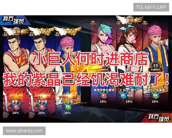 吕布与姚明的传奇对决:从古代武将到现代篮球巨星的跨时空对话 吕布与姚明的传奇对决:从古代武将到现代篮球巨星的跨时空对话